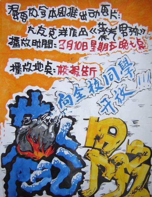 怎么办假英语八级